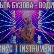 Минусовки ты на свете есть. Минусовки ты на свете есть. Минусовки ты на свете есть. Минусовки ты на свете есть. Минусовки ты на свете есть.